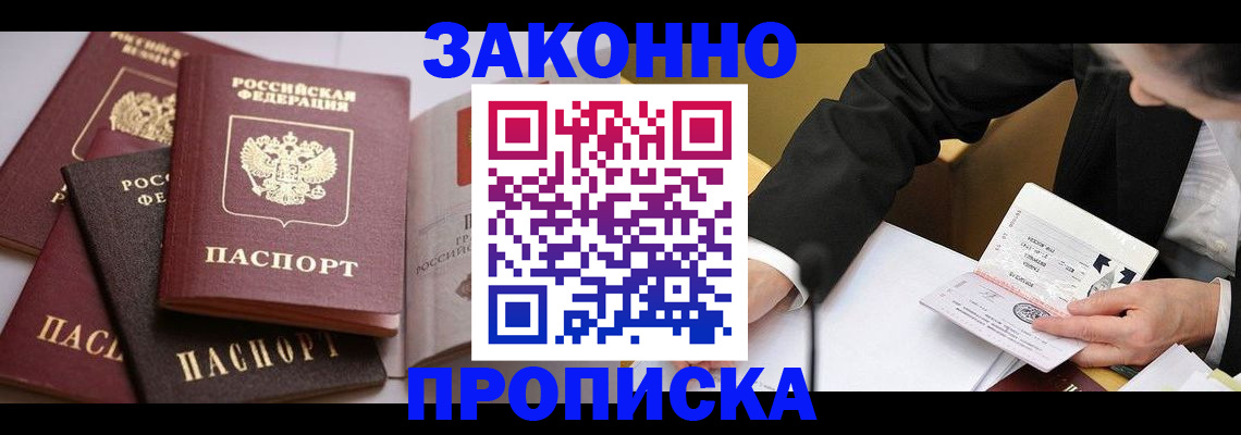 регистрация для дет. сада в Нижней Салде