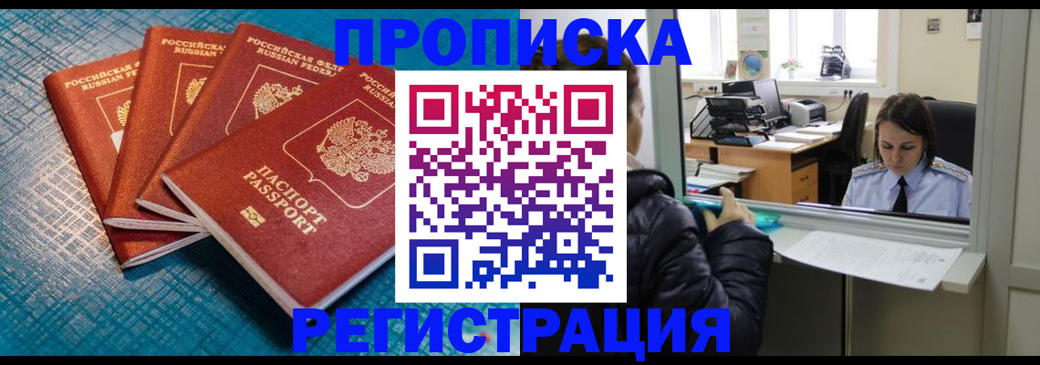регистрация для дет. сада в Нижней Салде