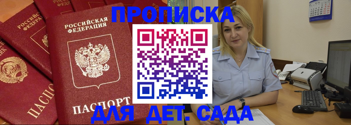 временная регистрация гарантия в Нижней Салде