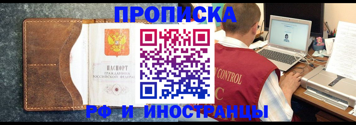 временная регистрация адрес в Нижней Салде