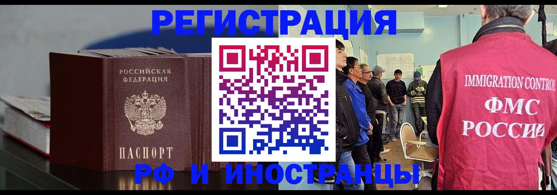 временная регистрация в Нижней Салде